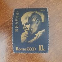 СССР 1966. Ленин. Марка из серии