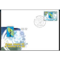 КПД "20 лет образования РСС", 2012