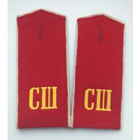 Погоны съемные воспитанников спецшкол обр.1988г. (1991год производства) на летний льняной китель