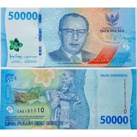 Индонезии 50000 рупий 2022 год UNC