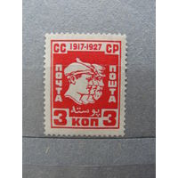 Продажа коллекции с 1 рубля! Почтовые марки СССР.