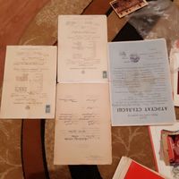 Аттестат зрелости и другие документы