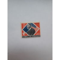 Марки Парагвай  Лауреат нобелевской премии Мира  1964 М Л Кинг