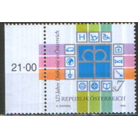 Полная серия из 1 марки 1999г. Австрия "125 лет Диаконии в Австрии" MNH