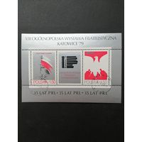 Польша 1979 Блок Mi.77 с 2 марками и купоном "XIII Все польская филателистическая выставка к 35-летию Польской Народной Республики " (гашение с клеем) марки Mi.2640-2641 каталог 0.60 евро
