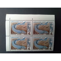Ссср 1966. Квартблрк. Осётр. будет с левым полем.