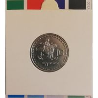 Грузия 10 тетри 1993
