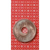 Япония 50 Йен 1959-1966