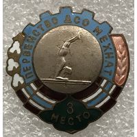ГИМНАСТИКА ПЕРВЕНСТВО ДСО МЕХНАТ 3 МЕСТО