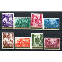Руанда - 1967 - Репродукции картин - [Mi. 218-225] - полная серия - 8 марок. MNH.  (Лот 85HA)-T4P47