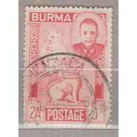 Культура Известные личности Люди  Бирма 1948 год Лот 12