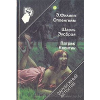 Рекорд приключений. Она вспомнила... Побег из смерти