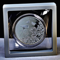 70 лет освобождения Беларуси от немецко-фашистских захватчиков 20 Рублей 2014