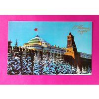 С новым годом! Чистая. 1973 года. Костенко. 217.