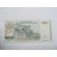 100000000 ( сто миллионов) динаров 1993 ,Хорватия ( Сербская Краина)