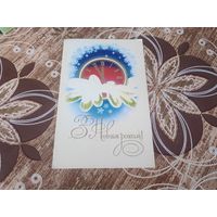 Открытка,на украинском,ссср