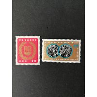 ГДР 1965 Полная серия марок в горизонтальной сцепке "20 лет Федерации свободных профсоюзов в ГДР (FDGB)" (чистые**) Mi.1115-1116 каталог 2.00 евро
