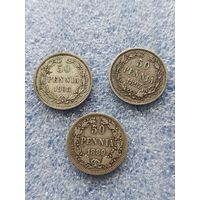 50 пенни (3 шт)