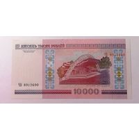 10000 рублей 2000 ЧВ UNC, с 1 рубля, без МЦ.