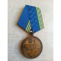 Медаль. 7-я Режицкая ракетная дивизия.