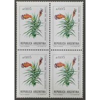 Марки Аргентины 1983-85г. Квартблок, Флора Австралии