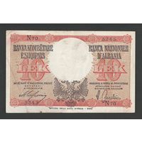 Албания 10 лек 1940 года. Тип P-11. Состояние XF-