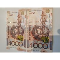 Казахстан 1000 тенге 2024 год сакский стиль Серия ЛЛ  замещенка UNC