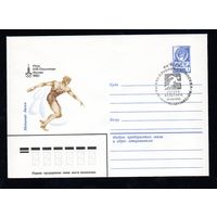 Художественный маркированный конверт СССР со спецгашением N 13771 (13.09.1979) Игры XXII Олимпиады  Москва 1980  Метание диска