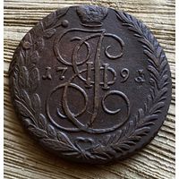5 копеек 1791
