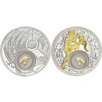 Водолей 2013 20 рублей серебро