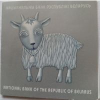 Я  Сертификат к монете  20 рублей 2009 г.Серыя,,Знакi Задыяка" Казярог.