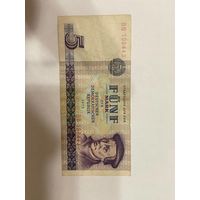 5 марок ГДР