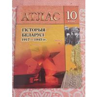 Атлас по истории Беларуси