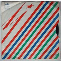 10" Э. ГРИГ - Сюиты 1 и 2 из музыки к драме Г. Ибсена Пер Гюнт (Н. Голованов) (1960)