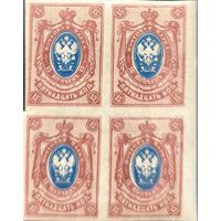 Российская Империя. Двадцать шестой выпуск. 15 копеек. Квартблок