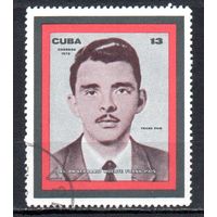15 лет со дня смерти Франка Паиса Куба 1972 год серия из 1 марки