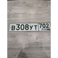 Номерной знак