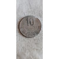 Коста Рика 10 колонес 2005