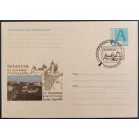 КПД. II-я Национальная филателистическая выставка. 2000 г.