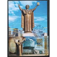 Беларусь 2022 КМ 100л библиотеке , тираж 20 экз .