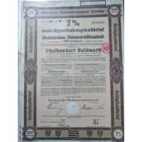 Германия, Дрезден 1927, Залоговое письмо, Облигация, 500 Голдмарок -7%, Водяные знаки, Тиснение. Размер - А4