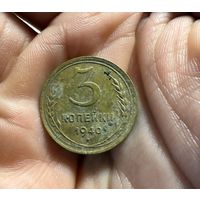 Мон 3 коп 1940 г