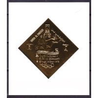 1968 Умм-эль-Кивейн A331b/B16b золото надпечатка - Олимпийские игры 1972 года в Мюнхене 18,00 евро