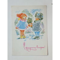 Зарубин  8 марта  1970 10х15 см