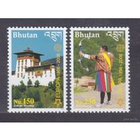 2006 Бутан 2488-2489 Европа Септ - Джакар Дзонг/Арчер   MNH