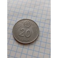 20 форинтов 1984 года