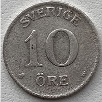 Швеция 10 эре 1927 г.