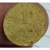 1 копейка 1932