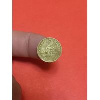 2 копейки 1941г