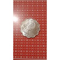 Свазиленд 20 центов 2005